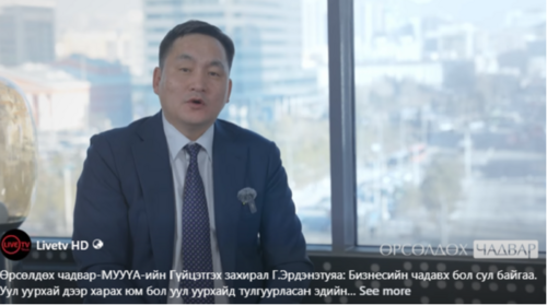 Өрсөлдөх чадвар